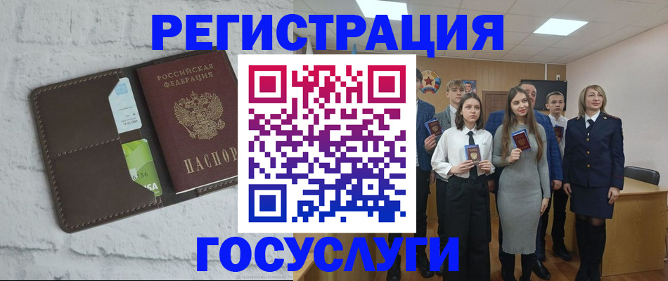 временная регистрация собственник в Урюпинске