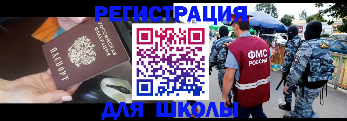 форма 3 в Урюпинске